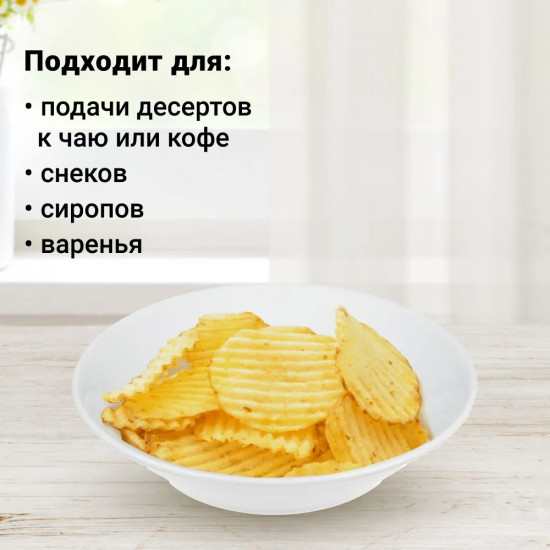 Блюдце глубокое