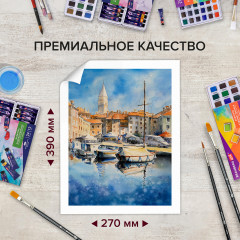 Бумага для акварели - Фото 7