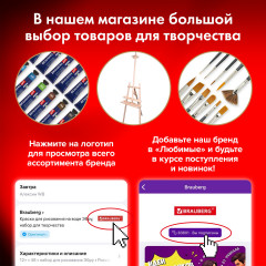 Бумага для акварели - Фото 9