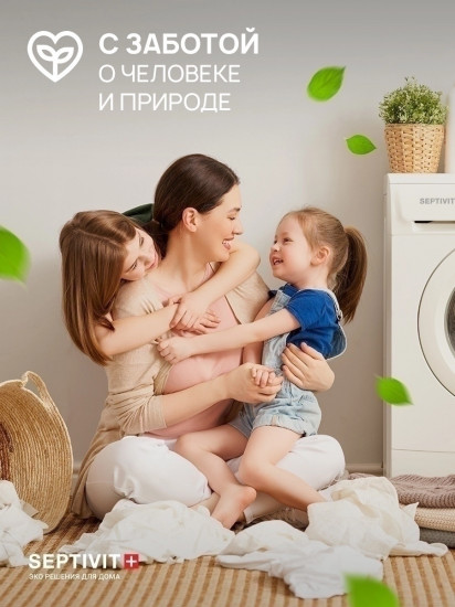 Гель для стирки сильнозагрязненных вещей биоразлагаемый