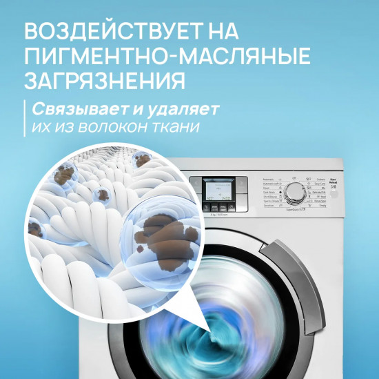 Гель для стирки всех видов тканей биоразлагаемый «Голубой лён»