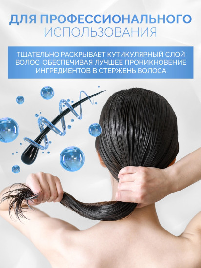 Шампунь для глубокой очистки волос «Deep Cleansing Shampoo»