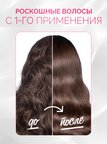 Шампунь для волос бессульфатный с кератином «Sulfate-free Shampoo»