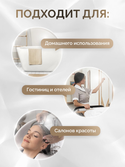 Шампунь для всех видов волос