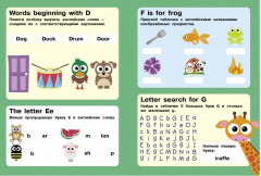 А, В,С — английский алфавит - Фото 1