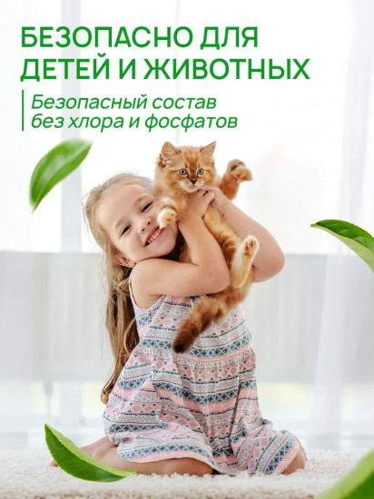 Средство для мытья пола концентрированное «Bubble gum»