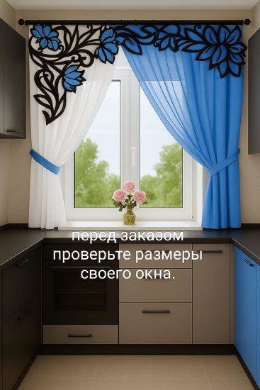 Комплект «Васильковый»