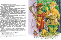 Чудесное путешествие Нильса с дикими гусями - Фото 3