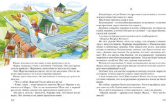 Чудесное путешествие Нильса с дикими гусями - Фото 6