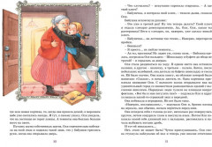 Королевство кривых зеркал - Фото 1