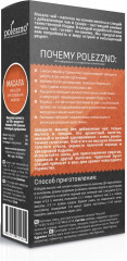 Смесь для приготовления напитка «Масала» в ассортименте - Фото 4