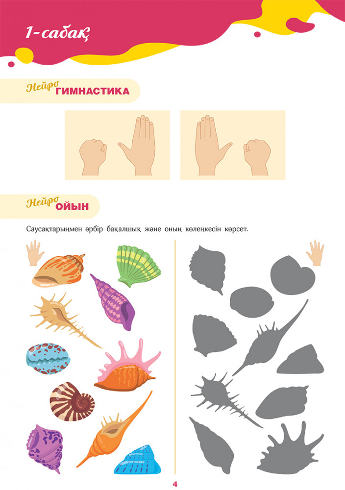 Орыс секс жеке