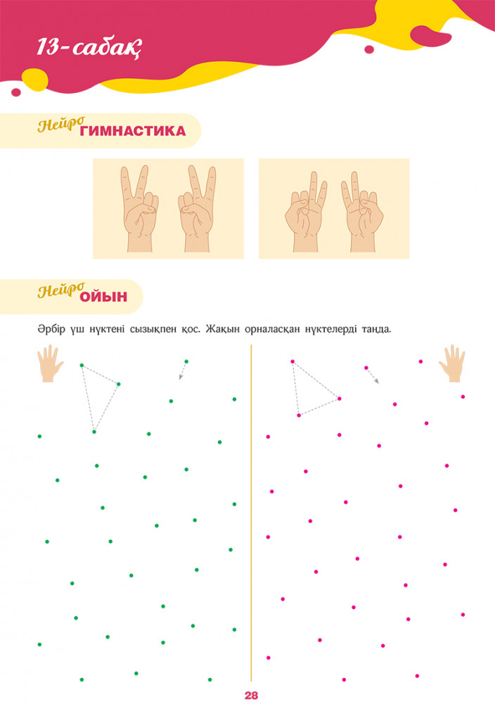 Үлкен, сүйкімді кеуделердің жақыннан жасалған фотосуреттері