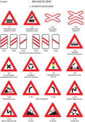 Қазақстан Республикасының жол жүрісі қағидалары - Фото 3