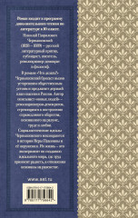 Что делать? - Фото 2