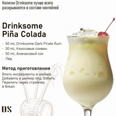 Ром безалкогольный «Pirate Dark Rum» - Фото 4