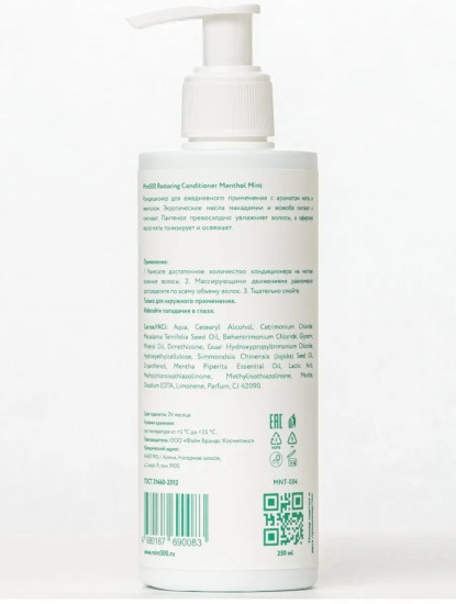 Кондиционер для волос с ментолом и мятой «Mentol Mint»