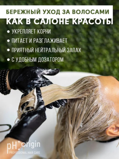 Кондиционер для волос «Restoring Conditioner»
