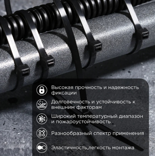 Набор нейлоновых кабельных стяжек