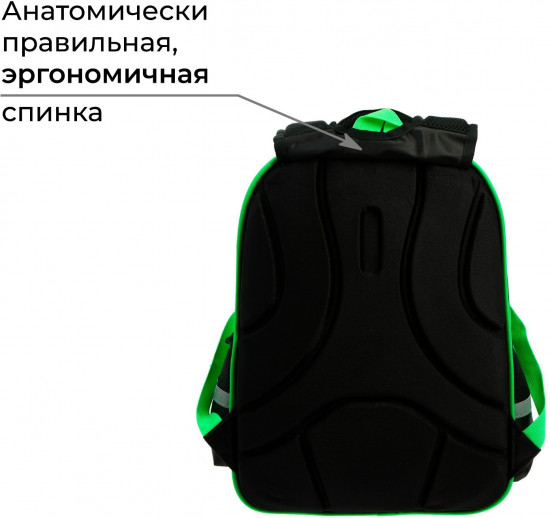 Рюкзак каркасный школьный «Футбол»