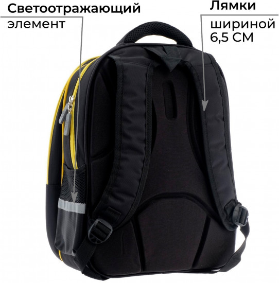 Рюкзак каркасный школьный «Желтая тачка»