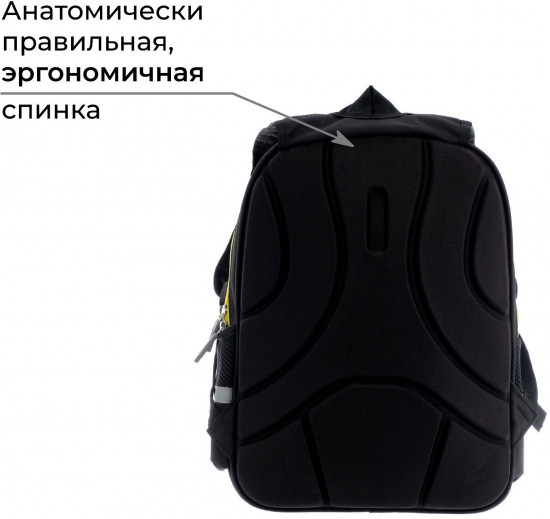 Рюкзак каркасный школьный «Желтая тачка»