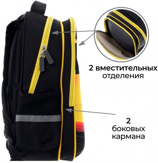 Рюкзак каркасный школьный «Желтая тачка»