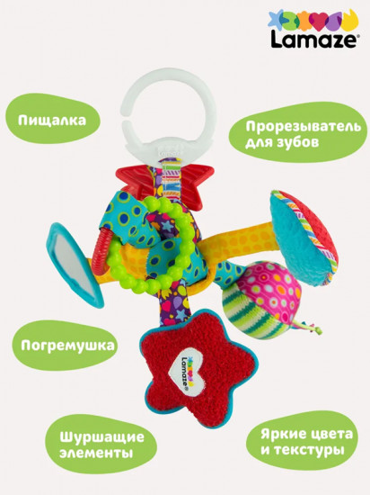 Игрушка с подвесом развивающая для малышей «Активный узелок»