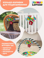 Игрушка с подвесом развивающая для малышей «Активный узелок» - Фото 3
