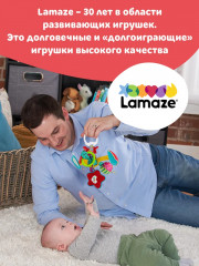 Игрушка с подвесом развивающая для малышей «Активный узелок» - Фото 6