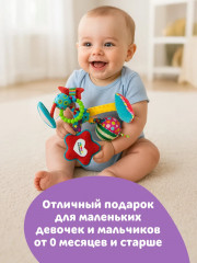 Игрушка с подвесом развивающая для малышей «Активный узелок» - Фото 8