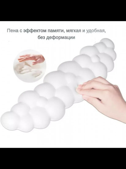 Комплект подставок под запястье