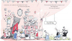 Большой конкурс заячьей выпечки - Фото 4