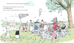 Большой конкурс заячьей выпечки - Фото 5