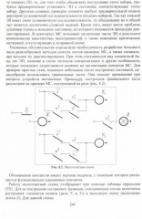 Основы теории надежности и технической диагностики. Учебник - Фото 2