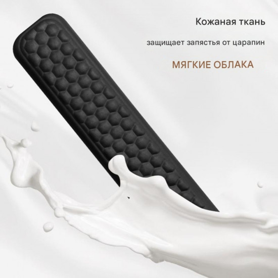 Комплект подставок под запястье