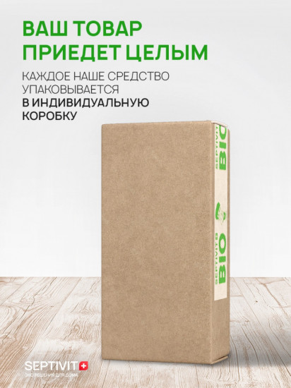 Мыло для рук жидкое детское биоразлагаемое «Bubble gum»