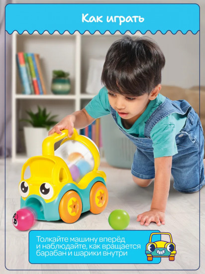 Игровой набор развивающий «Веселая бетономешалка»