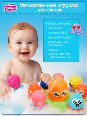 Игровой набор для ванны «Осьминожки» - Фото 4