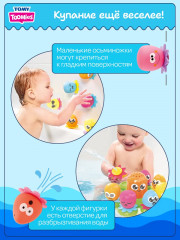 Игровой набор для ванны «Осьминожки» - Фото 6