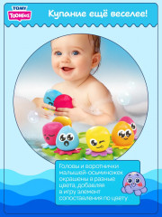 Игровой набор для ванны «Осьминожки» - Фото 8