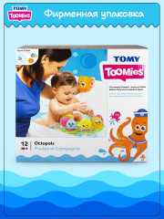 Игровой набор для ванны «Осьминожки» - Фото 10