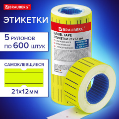 Набор этикет-лент - Фото 1