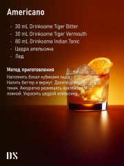 Биттер безалкогольный «Tiger Bitter» - Фото 4