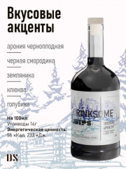 Аперитив безалкогольный «Siberian Aperitif» - Фото 2