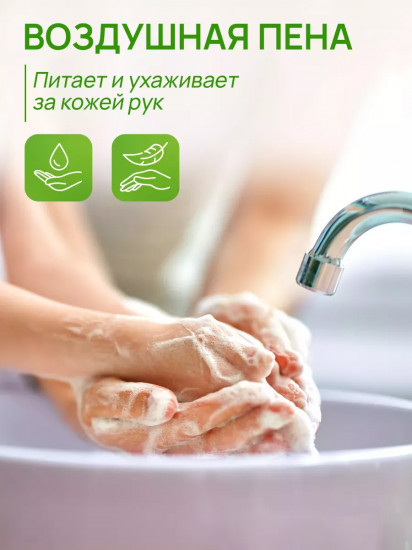 Жидкое мыло для рук «Малиновый пай»
