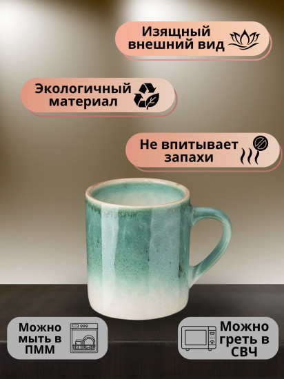 Кружка «Эрбосо Реативо»
