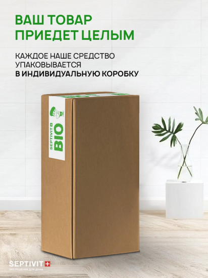 Мыло для рук жидкое биорагзлагаемое «Миндальное молочко»