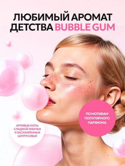 Гель для душа «Love is»