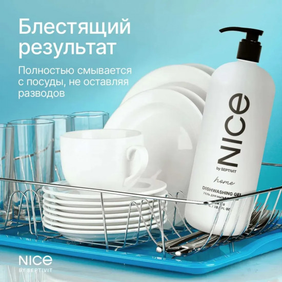 Средство для мытья посуды «Green Tea»
